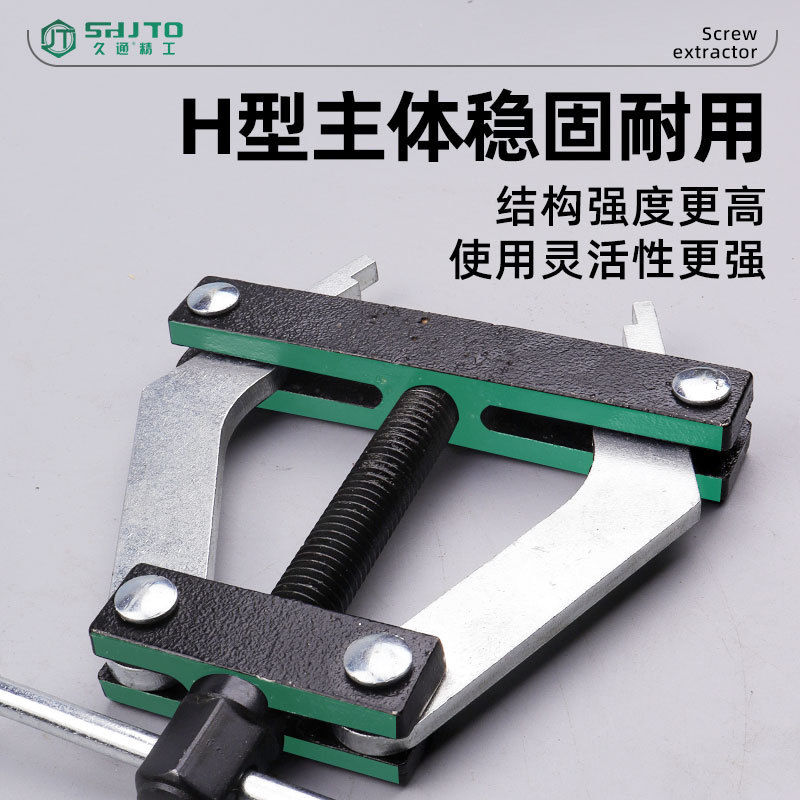 Tenedor de cadena Conector de cadena de transmisión Tenedor de motocicleta Herramienta de desmontaje Tenedor de cadena de corte cosechadora