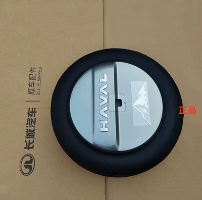 decorative modification for the original — Spare wheel cover - original-manufacturer-menglong-new-energy-18inch-pure-black-carbon-fiber-73-mountain-sticker-upgraded-version-12kg