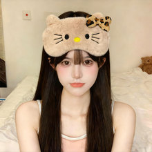 新款可爱卡通棕色毛绒kt猫睡眠眼罩甜美百搭萌趣午睡遮光眼罩批发