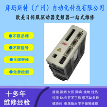 ����ά��ABB��������Ƶ��FMH2A09TR- EN43HZά�����