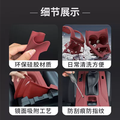Car interior film – Rui Fangfeng Landa Central Control