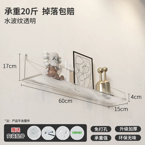 Water wave pattern transparent 60cm