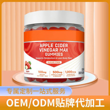 OןoܛApple vinegar sugar free soft candy 羳NƷ