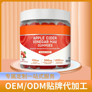 �O���ןo��ܛ��Apple vinegar sugar free soft candy �羳���NƷ