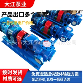 转子泵;其他泵;联轴器