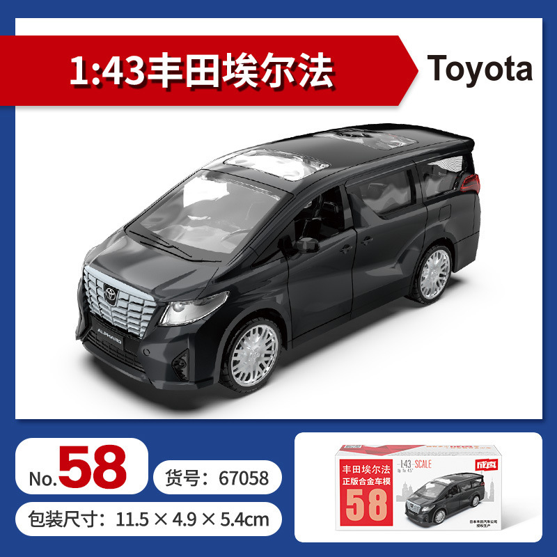 Color ámbar aleación modelo de coche coche coche de policía camión de bomberos todoterreno SUV jeep coche de juguete para niños