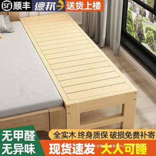 Spliced ​​Bed, Widened Bedside Solid Wood Children's Bed with Guardrail Side, Adult Single Small Bed, Crib, Spliced ​​Large Bed