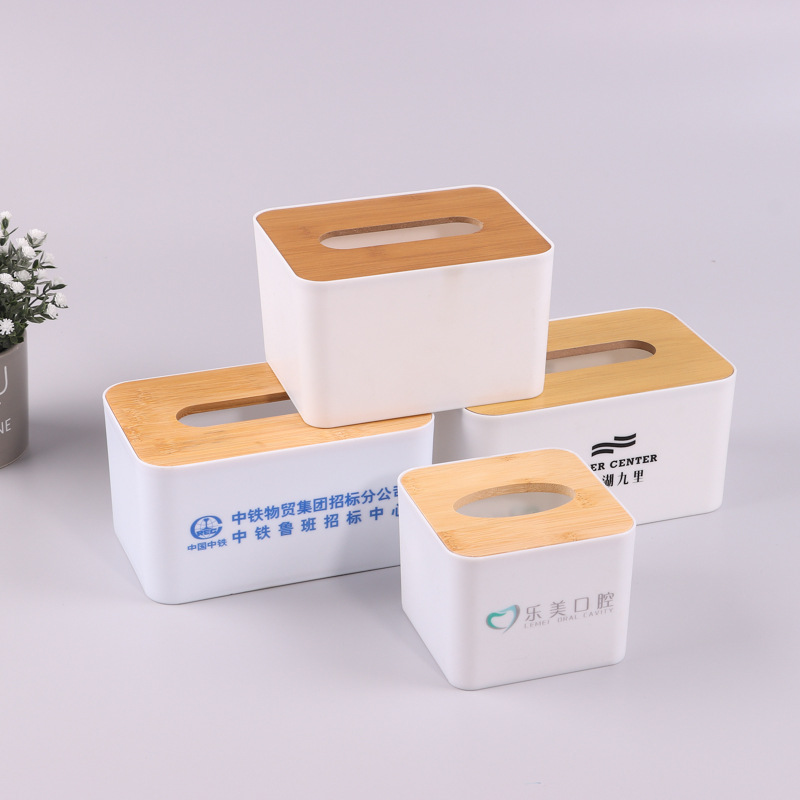 带盖抽纸盒木质纸巾盒家用多功能餐巾纸盒客厅茶几简约收纳纸抽盒
