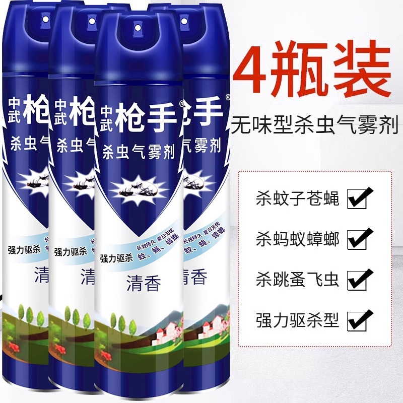 [슈퍼마켓과 동일한 스타일 750ml] 상큼한 향의 대형병 4개