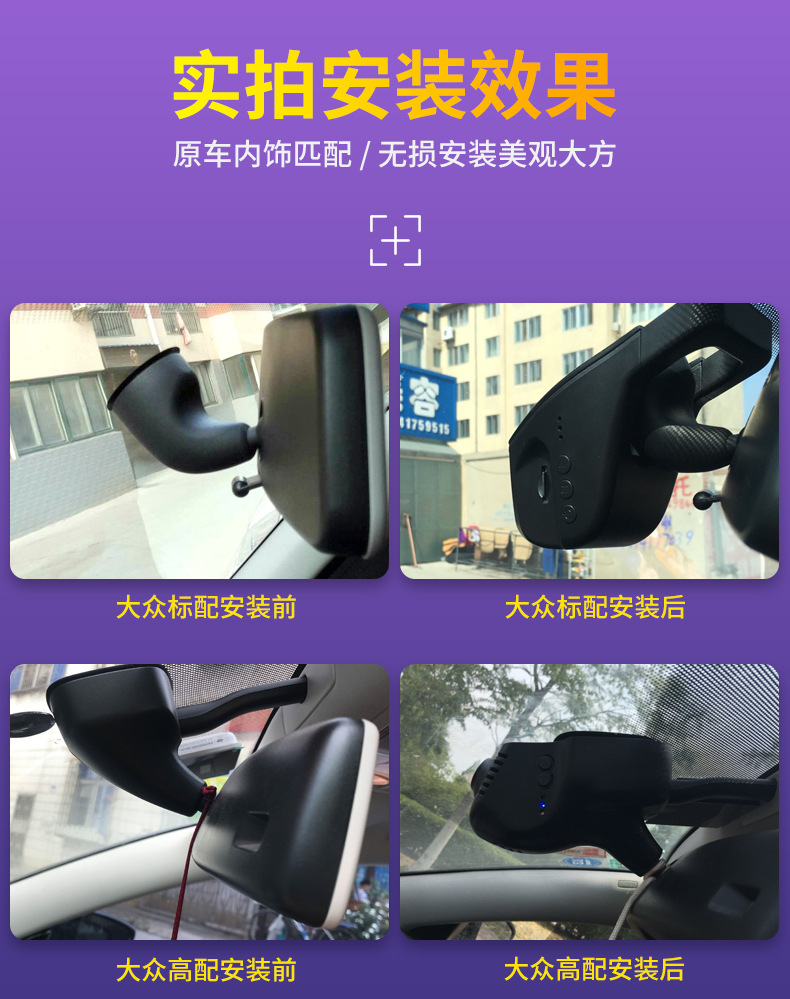 大众专用_06.jpg