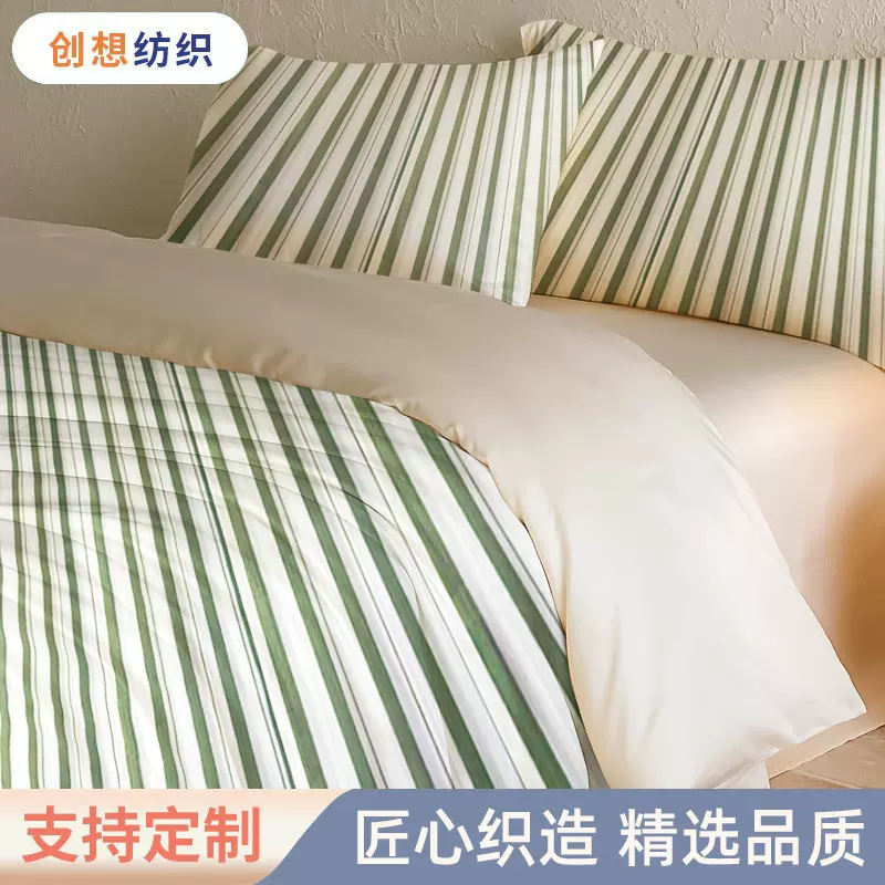 全棉贡缎面料被套床单棉布布料家居服厂家直销