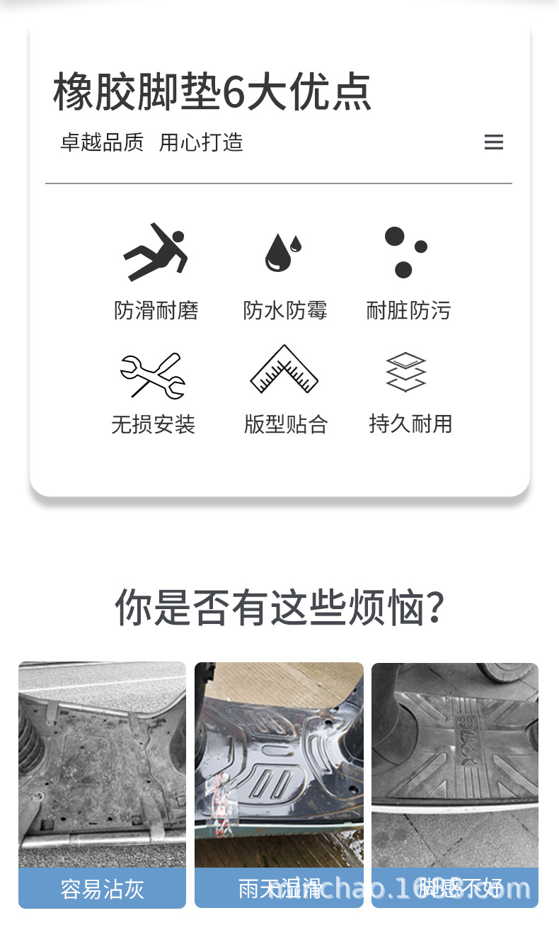 Electric Vehicle Rubber Foot Pads Are Suitable for Mavericks C0/C3 Battery Vehicles, Wear-Resistant and Scratch-Resistant Foot Pads, Anti-Slip Pads and Waterproof Pads