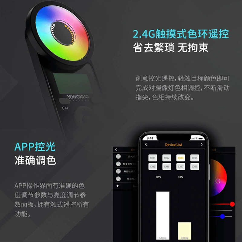 Yongnuo YN360III PRO третье поколение RGB разноцветная палка-светильник ледяная лампа ручной светодиодный наполняющий свет для стримов и уличной съёмки