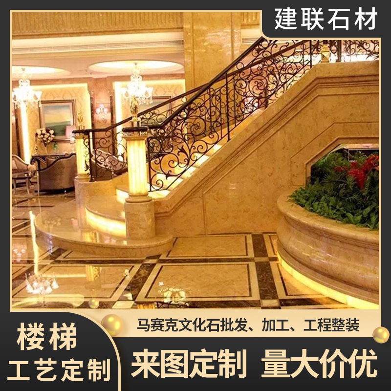 Natural Marble Hotel Sales Office Lobby Floor Villa Spiral Staircase Steps Stone Bay Window Sill Stone