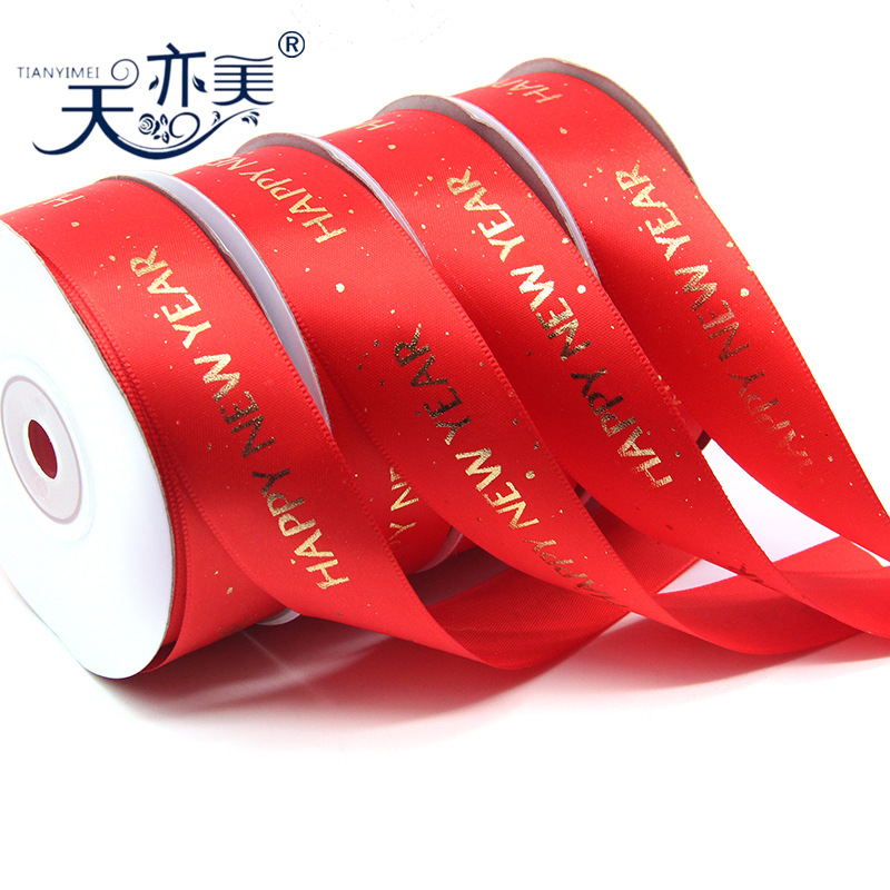 2,5 cm cinta de Año Nuevo rojo Feliz Año Nuevo 2024 Año Nuevo cinta bronceado logo cinturón de poliéster