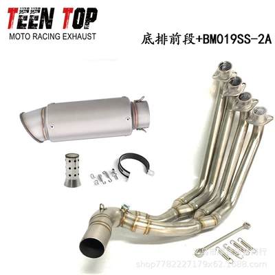 Cbr650R Cb650R Cb650F Side Row Exhaust manifold - titanium-color-lower-row-front-section-19ss-2a-with-muffler