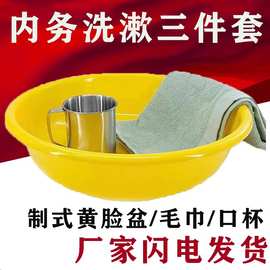 厂家直销新式黄脸盆学校家用绿色黄色脸盆小黄脸盆塑料加厚洗脸盆