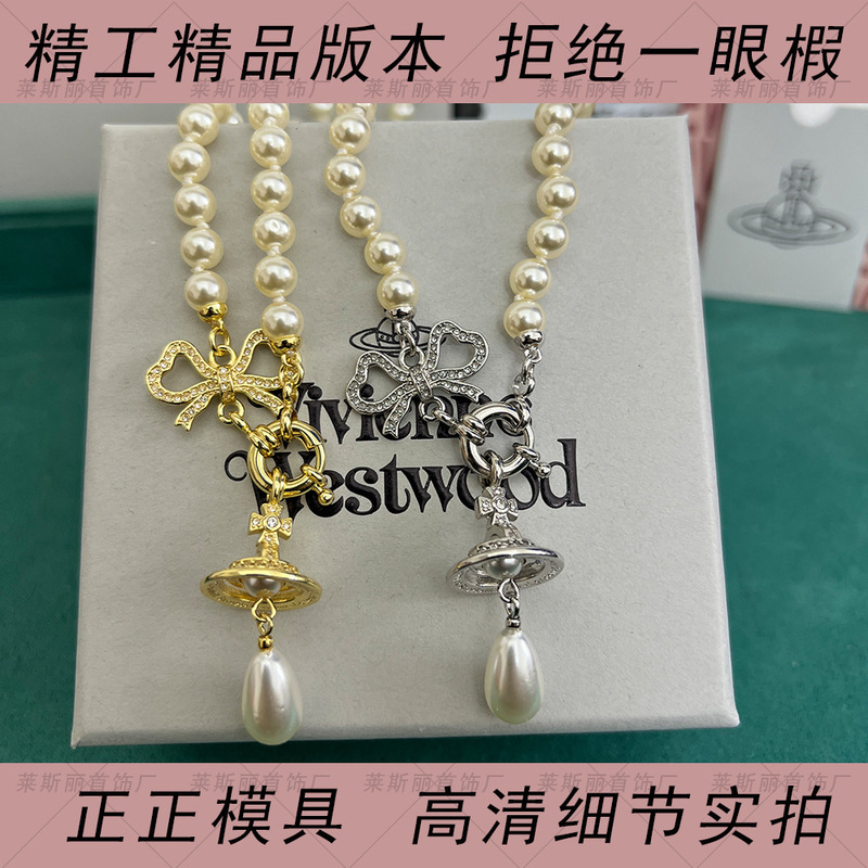 Empress Dowager High-End Version Baroque Bowknot Water Drop Pearl Small Necklace Vienne Saturn Classic Three-Dimensional Sphere Empress Dowager High-End Version Baroque Bowknot Water Drop Pearl Small Necklace Vienne Saturn Classic Three-Dimensional Sphere