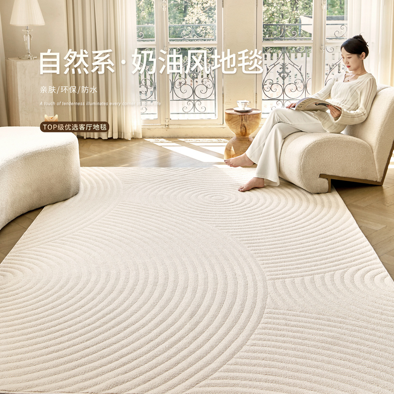 Carpet Living Room 2025 New Diatom Silk Cream Style Waterproof No-Wash Wipeable High-End Large-Area Full-Floor Mat