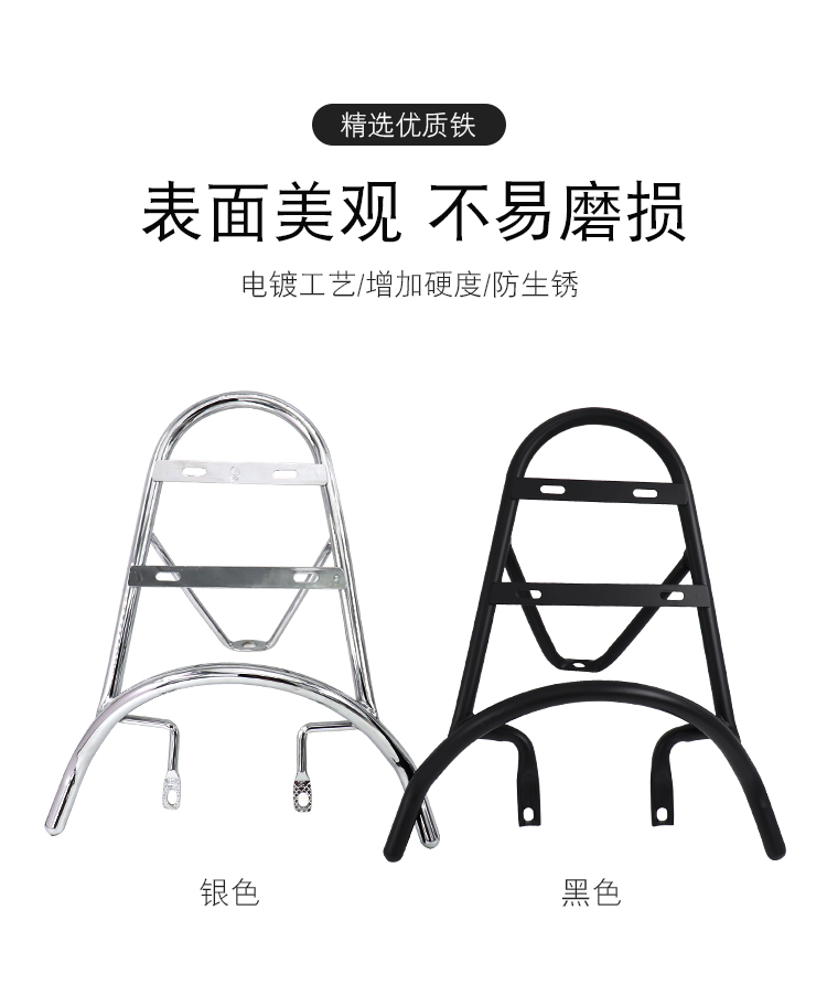 Little Turtle King Electric Car Rear Shelf Small Sheep Battery Car Refitted Tail Box Rack Backrest Bracket Rear Tail Rack Takeaway Rack