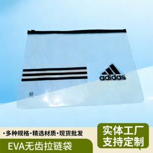 �S�����lEVA�o�X��朴����w͸�����ռ{�ɶ��ƻ��y���������ռ{