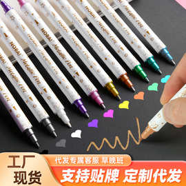 天辉跨境双头金属彩色笔纤维笔头diy手账荧光笔软头圆头鎏金笔