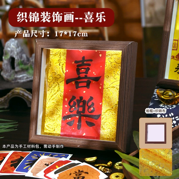 Brocade decorative painting-Xi Le (scissors + photo frame included)