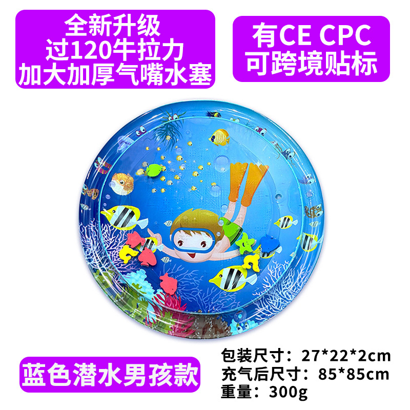 85CM 라운드 블루 다이빙 소년 (펌프 보내기)