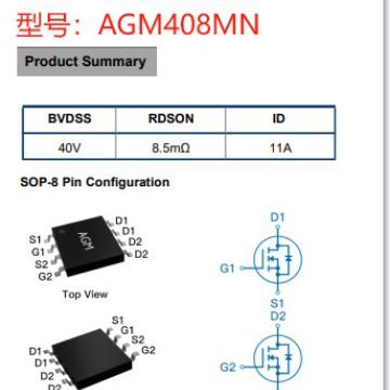 芯控源AGM408MN  40V双N管 内阻8.5mR 电流11A 封装SOP8