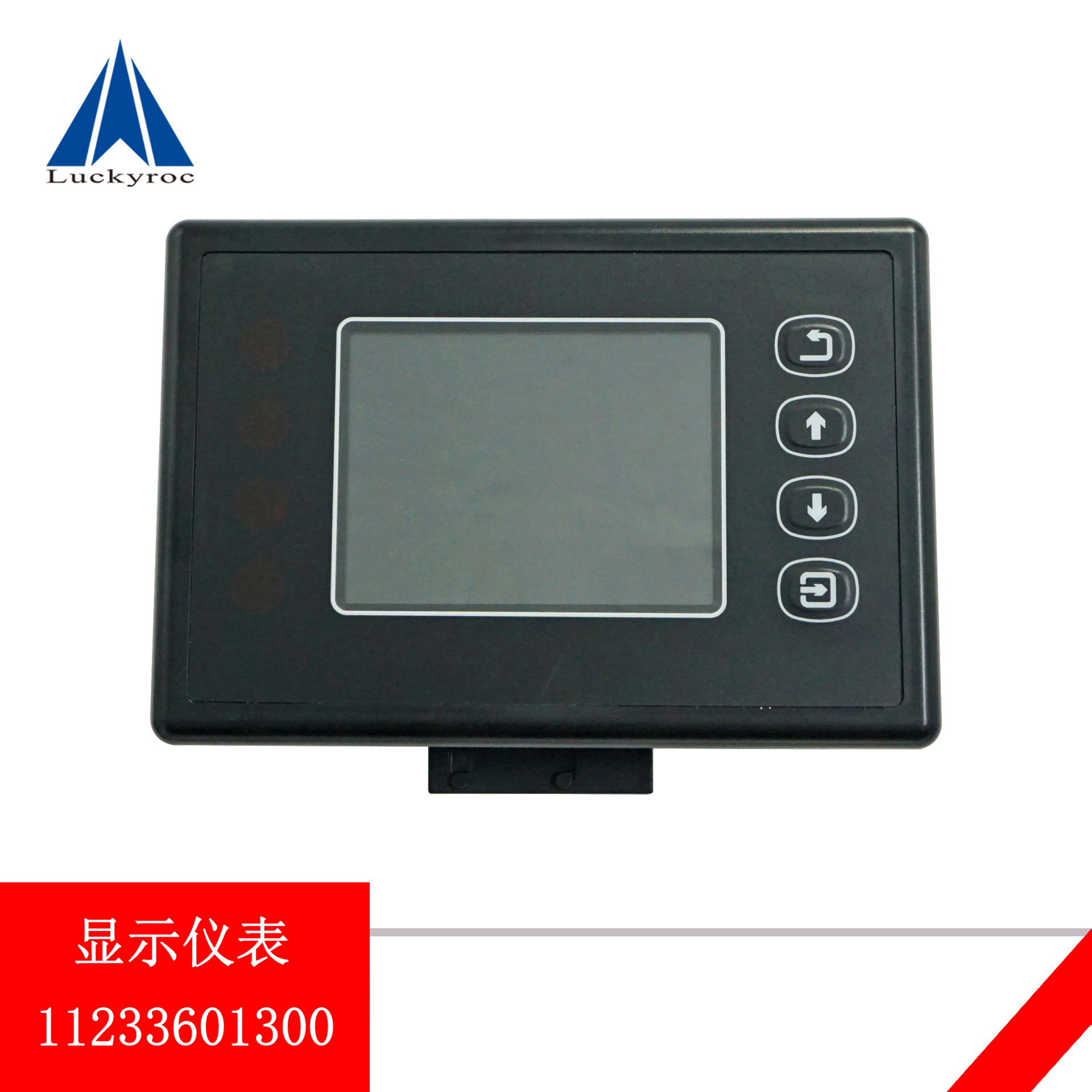 鹏远林德叉车显示仪表R14SP/R16SP仪表盘11233601300原厂