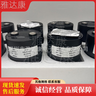 New YADACON DC LINK 800V 800VDC220UF Film Capacitor Cylindrical Moulded Shell with Ears