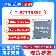 RTL8731BS˫Ƶ11n 5G����ģ��SDIOͶӰ�ǳ��ؼ�¼������wifiģ��