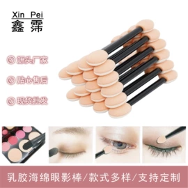 化妆刷、刷包;指甲锉;其他美妆工具