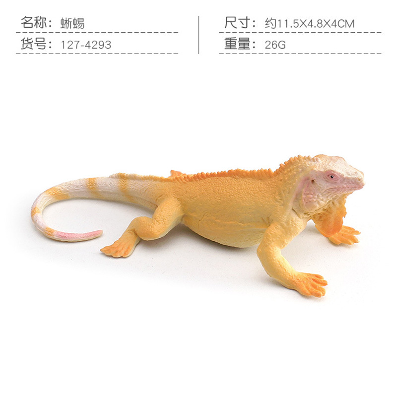 PL127-4293 Lizard 26g