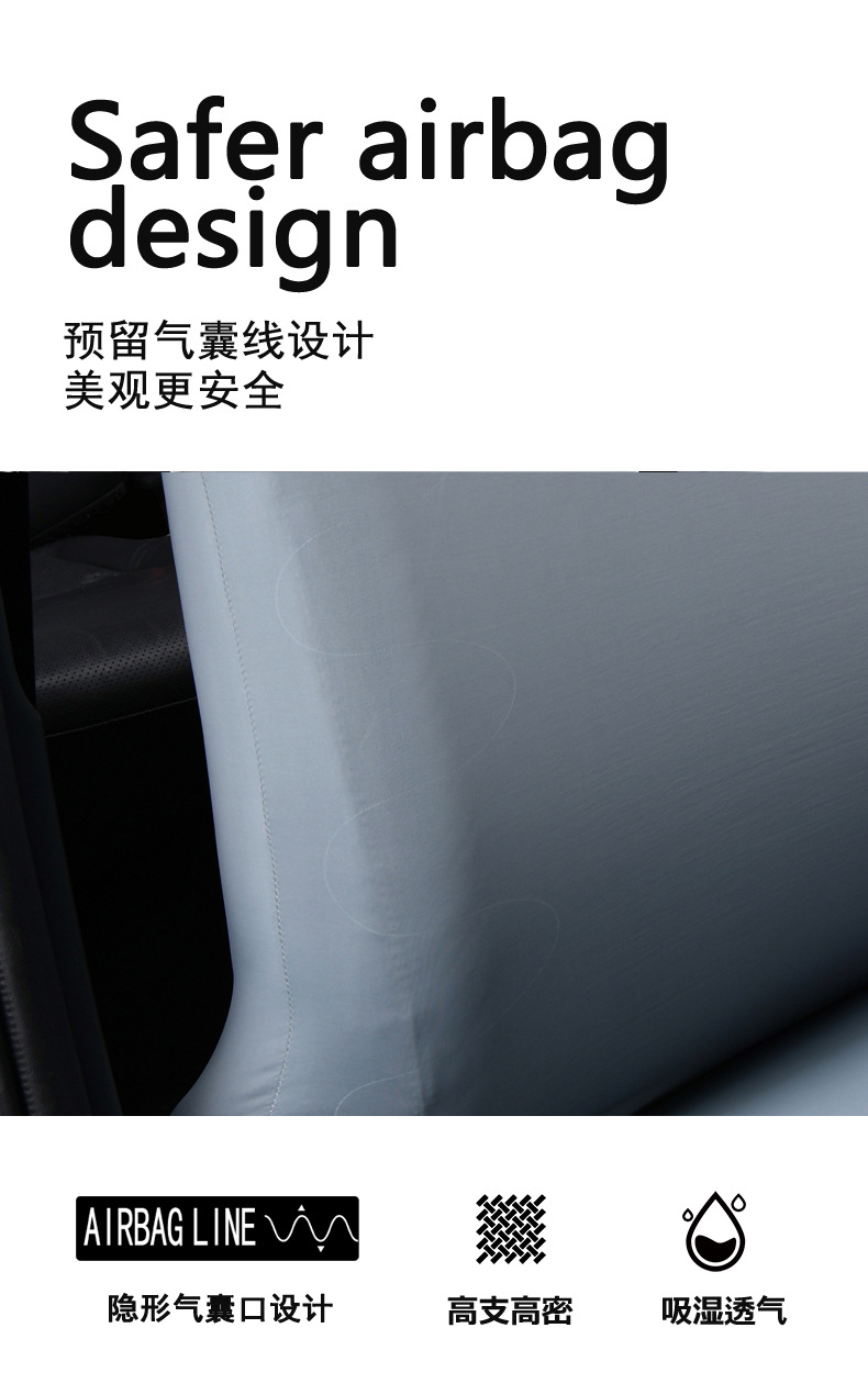 Full-cover elastic car seat covers with headrest and seat cushion, universal cool-touch ice silk main and passenger seat protection covers