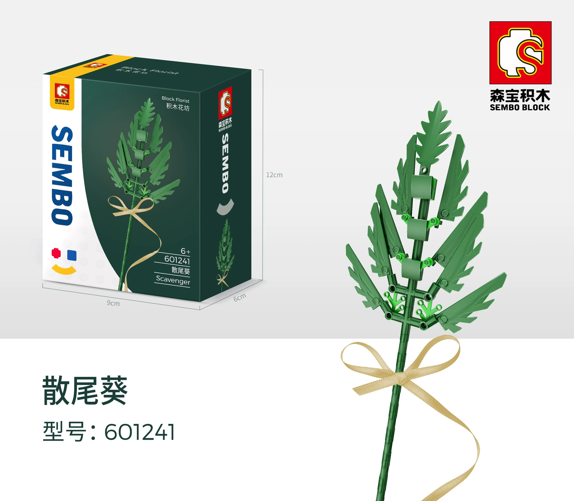 Senbao 601232-55 Цветок Дом Розовый букет Valentine's Day Конструктор наборы игрушек для девочек Оптовая торговля