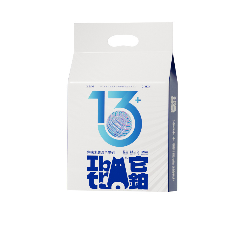 植物木薯猫砂豆腐沙强吸水不粘底木薯猫砂除臭防臭混合膨润土矿砂|undefined