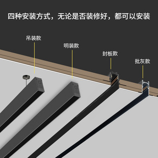 ♡厂家直供嵌入式暗装明装磁吸轨道灯客厅家用48v磁吸灯线条射-阿里巴巴