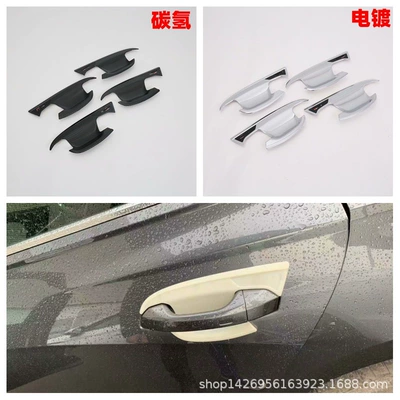 Suitable for Audi·19~23 Audi: Şüşə kənarı xromları/moldingləri - electroplating-door-bowl4m