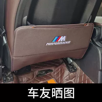 Suitable for Bmw Seat Anti-Kick Chair back anti-kick pad - the-quality-is-superior-to-its-peers-16-22-models-x1x2-mocha-brown-m-standard-two-piece-pack
