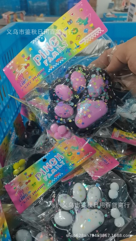 国境を越えた売れ筋のぬいぐるみ猫の爪ピンチハムスターピンチおもちゃビッグマック猫の爪減圧おもちゃ|undefined