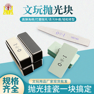 Double-sided text play polishing plate three-level four-sided polishing block walnut polishing sponge sand block nail file nail tool