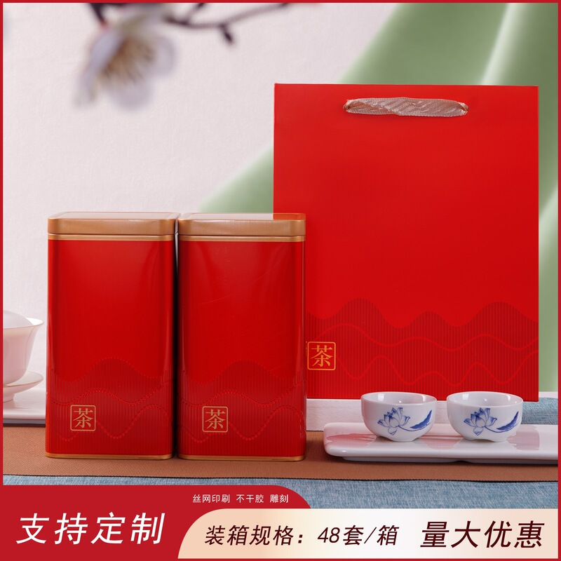 茶缶ブリキ缶包装箱空缶密封缶半斤 0.5kg パック緑茶紅茶ギフトボックス空箱|undefined