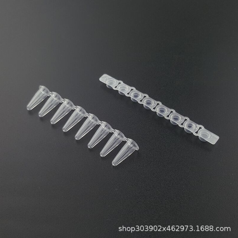 八连管 8连排管0.1ml 0.2ml 平盖 200套 /包 12联排