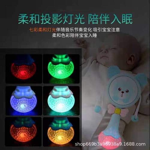 Luminous Music Rattles Teether Handheld Bell for 0-1 Year Old Babies Music Maracas
