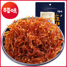 �ٲ�ζ��Ӱţ��z100g��˺�������ζ��ʳ��Ҏ60�����e�Ĵ��Lζ