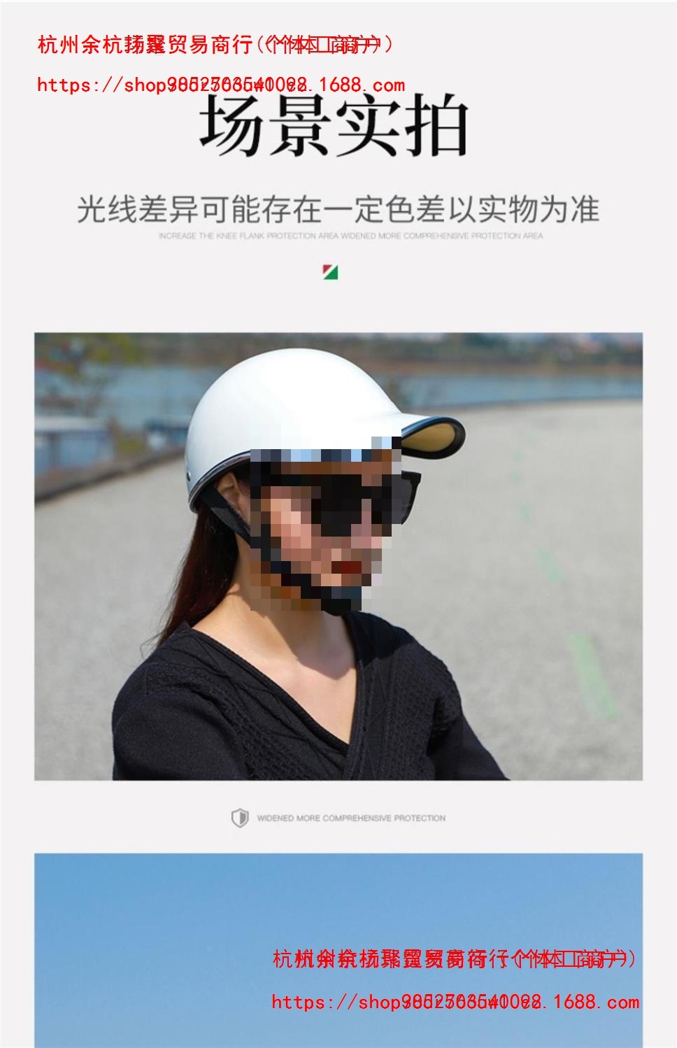 3C certified electric motorcycle helmet, suitable for both men and women, cute and lightweight, designed for summer use, and provides safety for electric scooters