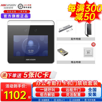 High-end wireless version (excluding installation)-Set 6: single door wooden door glass door (electricity