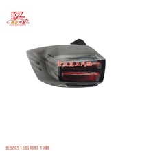 �L��CS15��β�� 19��