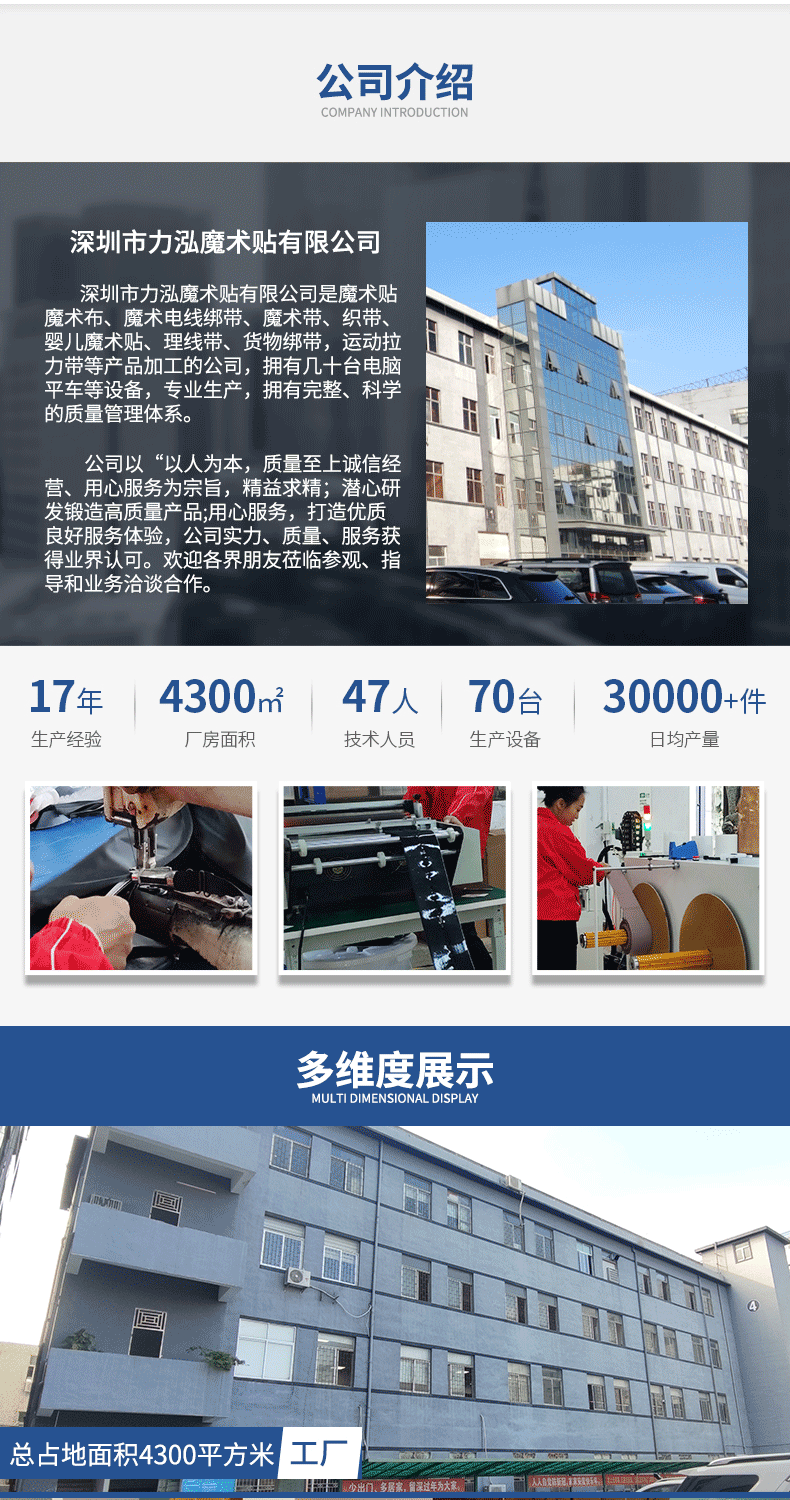 3M背胶-红_08.gif
